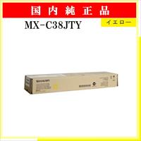 MX-C38JTY 純正