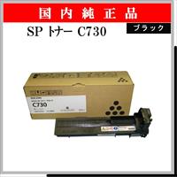 SP ﾄﾅｰ C730 ﾌﾞﾗｯｸ 純正 - ウインドウを閉じる