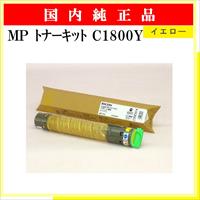 MP ﾄﾅｰｷｯﾄ C1800Y ｲｴﾛｰ 純正