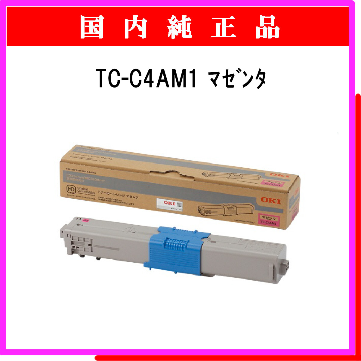 TC-C4AM1 純正 - ウインドウを閉じる