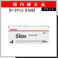 ｶｰﾄﾘｯｼﾞ040H ﾌﾞﾗｯｸ 純正