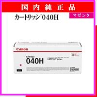 ｶｰﾄﾘｯｼﾞ040H ﾏｾﾞﾝﾀ 純正 - ウインドウを閉じる