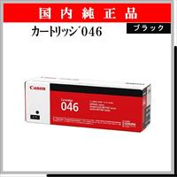 ｶｰﾄﾘｯｼﾞ046 ﾌﾞﾗｯｸ 純正 - ウインドウを閉じる