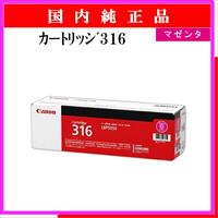 ｶｰﾄﾘｯｼﾞ316 ﾏｾﾞﾝﾀ 純正 - ウインドウを閉じる