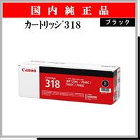 ｶｰﾄﾘｯｼﾞ318 ﾌﾞﾗｯｸ 純正 - ウインドウを閉じる