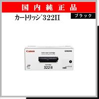 ｶｰﾄﾘｯｼﾞ322II ﾌﾞﾗｯｸ 純正 - ウインドウを閉じる