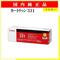 ｶｰﾄﾘｯｼﾞ331 ｲｴﾛｰ 純正