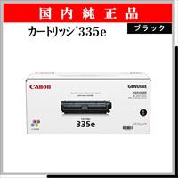 ｶｰﾄﾘｯｼﾞ335e ﾌﾞﾗｯｸ 純正 - ウインドウを閉じる