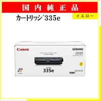 ｶｰﾄﾘｯｼﾞ335e ｲｴﾛｰ 純正