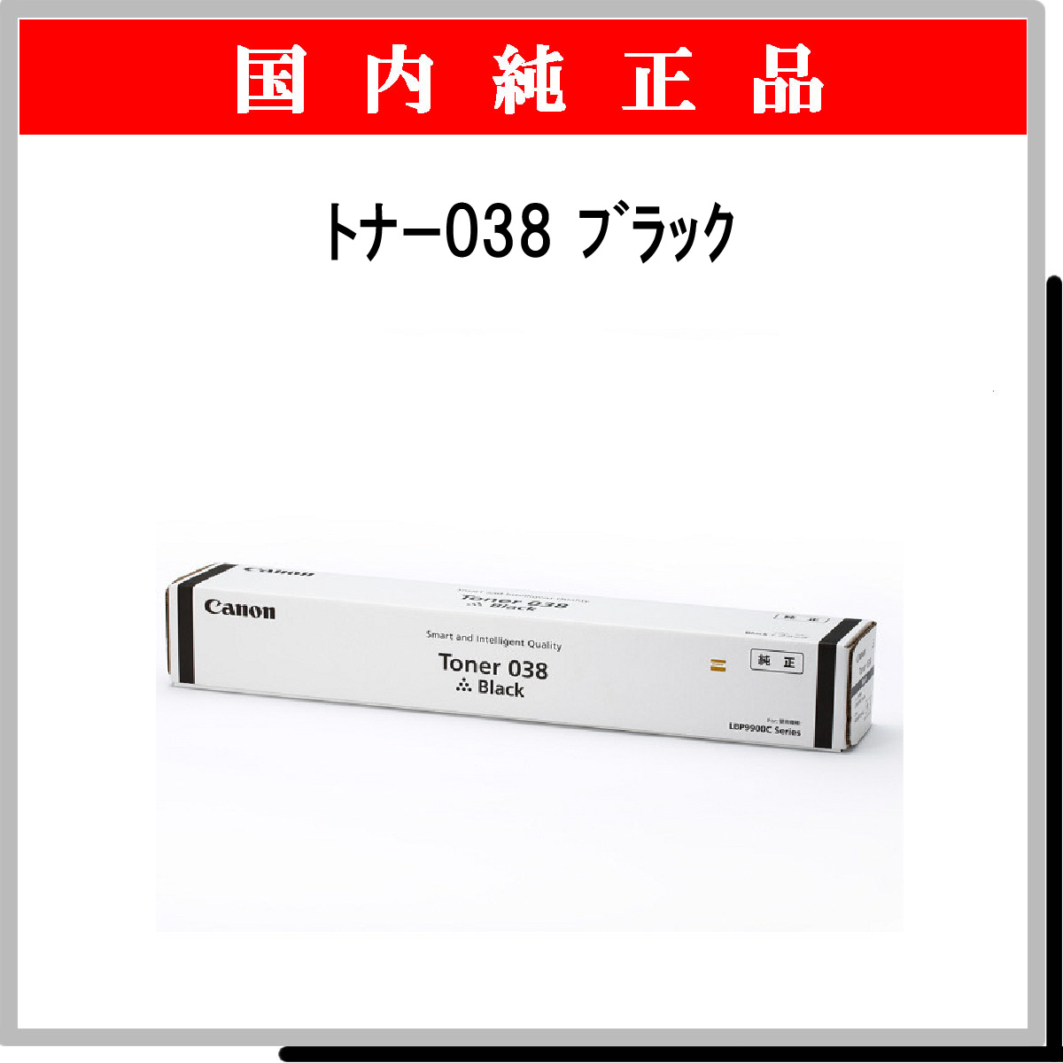 ﾀｲﾌﾟ8000 ﾏｾﾞﾝﾀ - ウインドウを閉じる