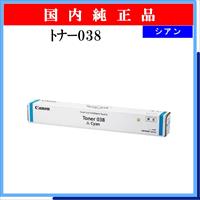 ﾀｲﾌﾟ8000 ﾏｾﾞﾝﾀ - ウインドウを閉じる