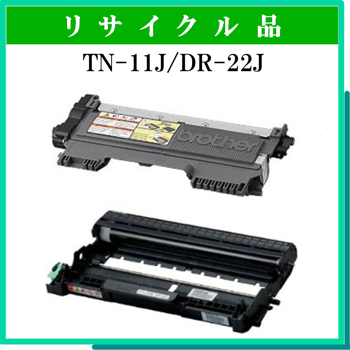 ﾀｲﾌﾟ8000 ｲｴﾛｰ - ウインドウを閉じる