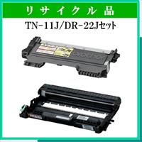 TN-11J/DR-22Jｾｯﾄ