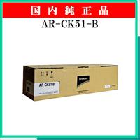 AR-CK51-53