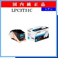 LPC3T31C 純正