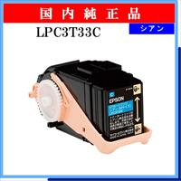 LPC3T33C 純正