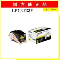 LPC3T33Y 純正