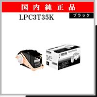 LPC3T35K 純正 - ウインドウを閉じる