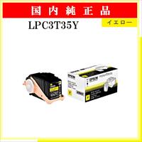 LPC3T35Y 純正 - ウインドウを閉じる