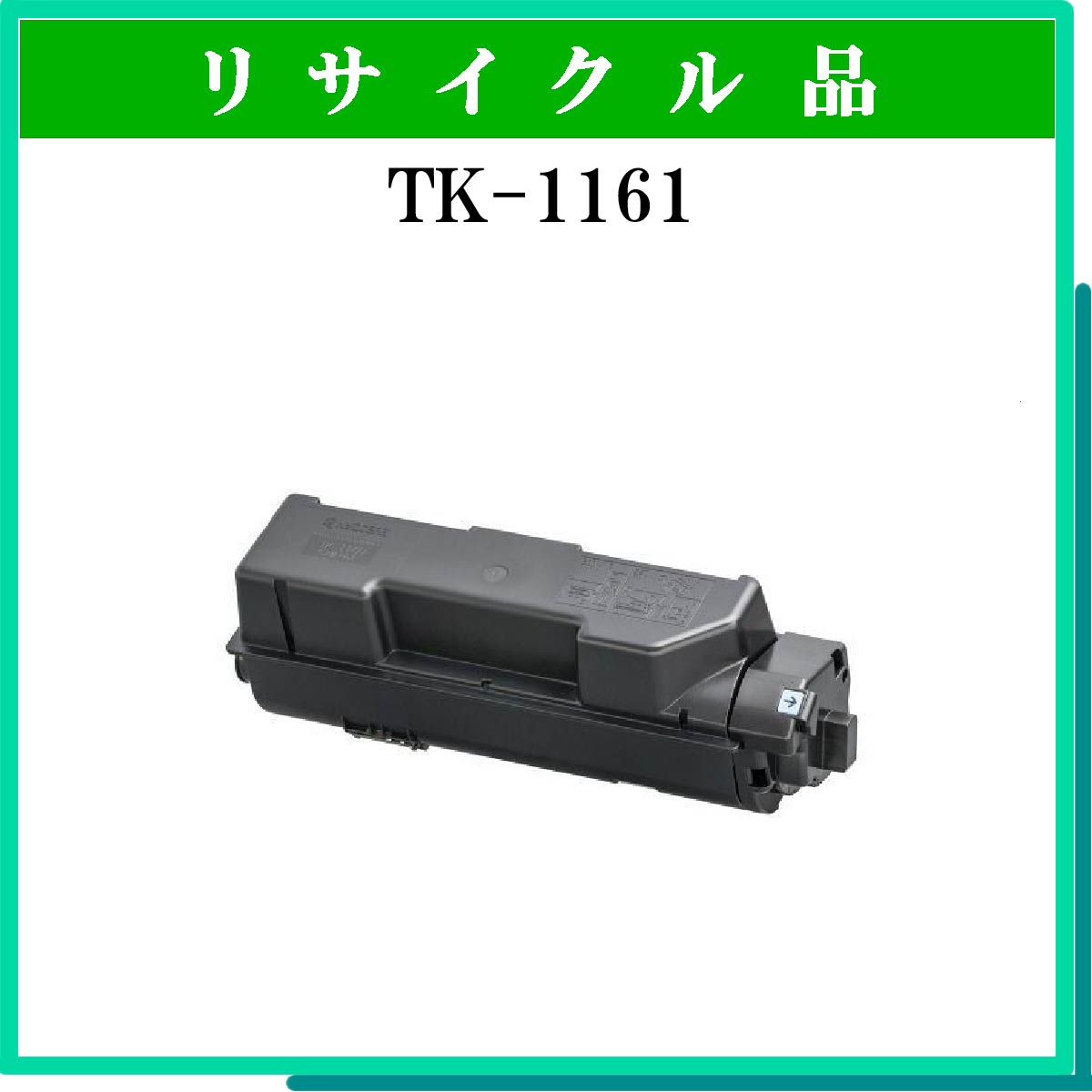 TK-1161