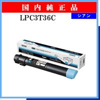 LPC3T36C 純正