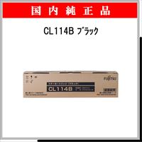 CL114B ﾌﾞﾗｯｸ 純正 - ウインドウを閉じる