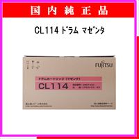 CL114 ﾄﾞﾗﾑ ﾏｾﾞﾝﾀ 純正 - ウインドウを閉じる