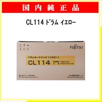 CL114 ﾄﾞﾗﾑ ｲｴﾛｰ 純正 - ウインドウを閉じる