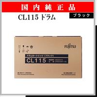 CL115 ﾄﾞﾗﾑ ﾌﾞﾗｯｸ 純正