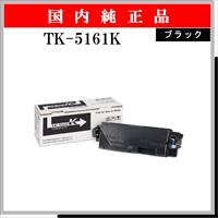 TK-5161