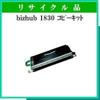 bizhub 1830 ｺﾋﾟｰｷｯﾄ - ウインドウを閉じる