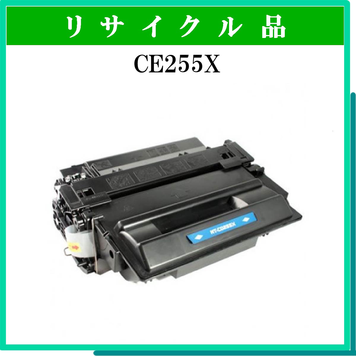 CE255X - ウインドウを閉じる