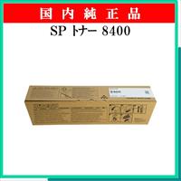 SP ﾄﾅｰ 8400 純正 - ウインドウを閉じる