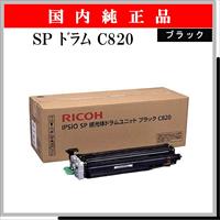 SP ﾄﾞﾗﾑ C820 ﾌﾞﾗｯｸ 純正 - ウインドウを閉じる