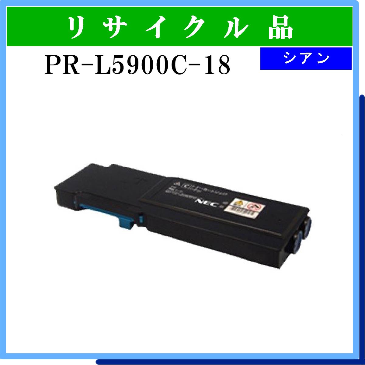 PR-L5900C-18