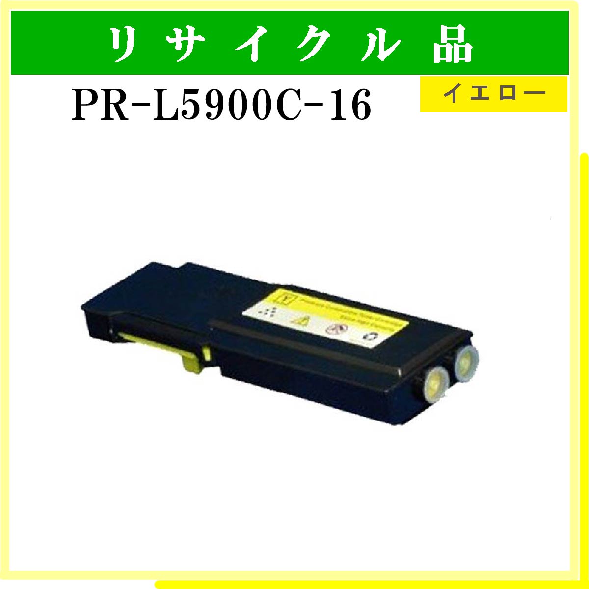 PR-L5900C-16