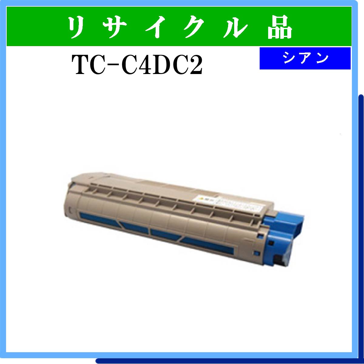 TC-C4DC2