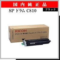 SP ﾄﾞﾗﾑ C810 ﾌﾞﾗｯｸ 純正 - ウインドウを閉じる