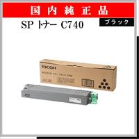 SP ﾄﾅｰ C740 ﾌﾞﾗｯｸ 純正 - ウインドウを閉じる