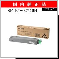 SP ﾄﾅｰ C740H ﾌﾞﾗｯｸ 純正 - ウインドウを閉じる