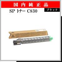 SP ﾄﾅｰ C830 ﾌﾞﾗｯｸ 純正 - ウインドウを閉じる