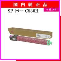 SP ﾄﾅｰ C830H ﾏｾﾞﾝﾀ 純正 - ウインドウを閉じる