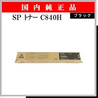 SP ﾄﾅｰ C840H ﾌﾞﾗｯｸ 純正 - ウインドウを閉じる