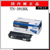 TN-391BK 純正 - ウインドウを閉じる