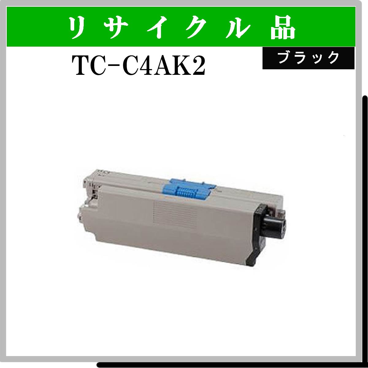 TC-C4AK2