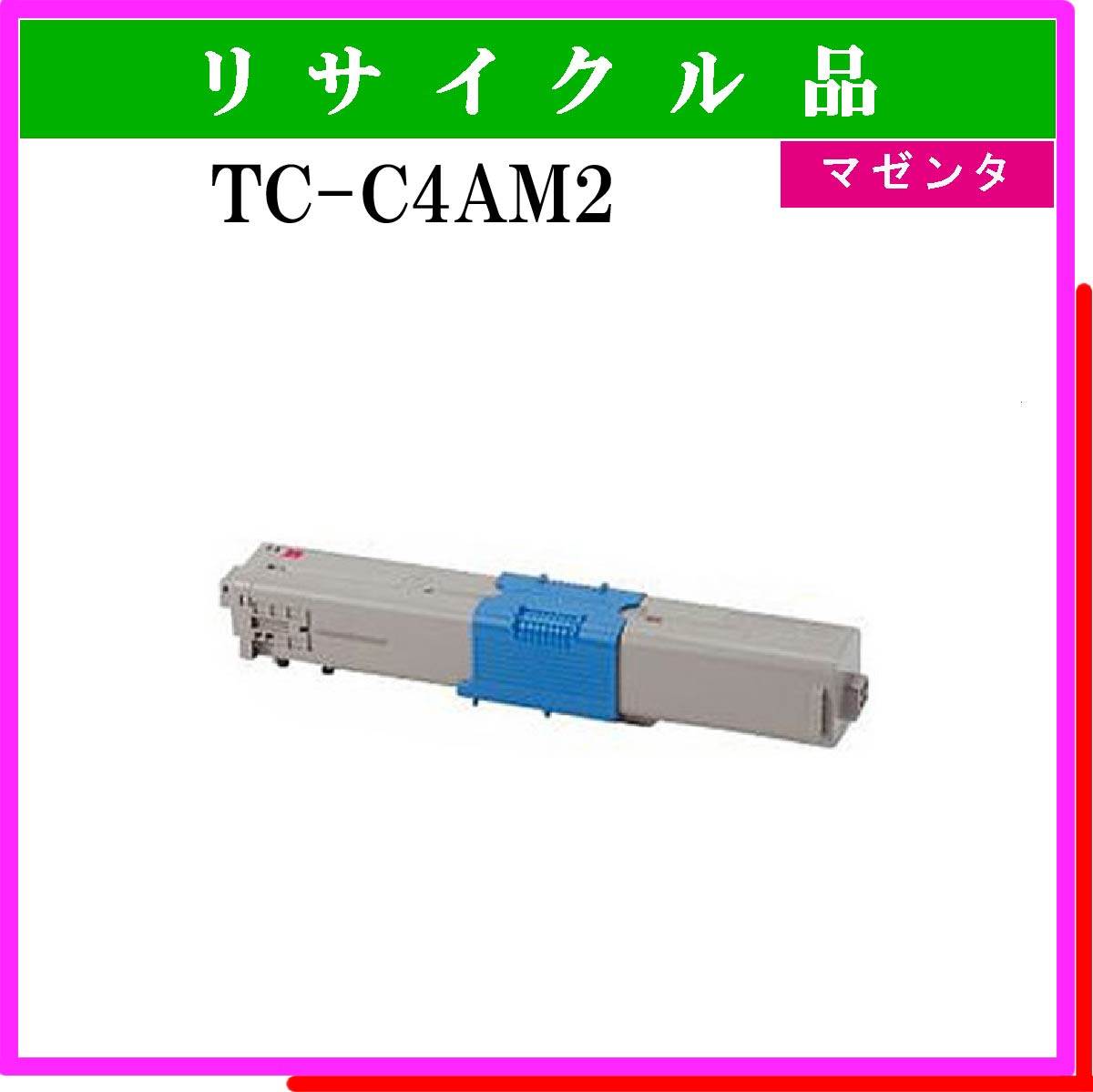 TC-C4AM2 - ウインドウを閉じる