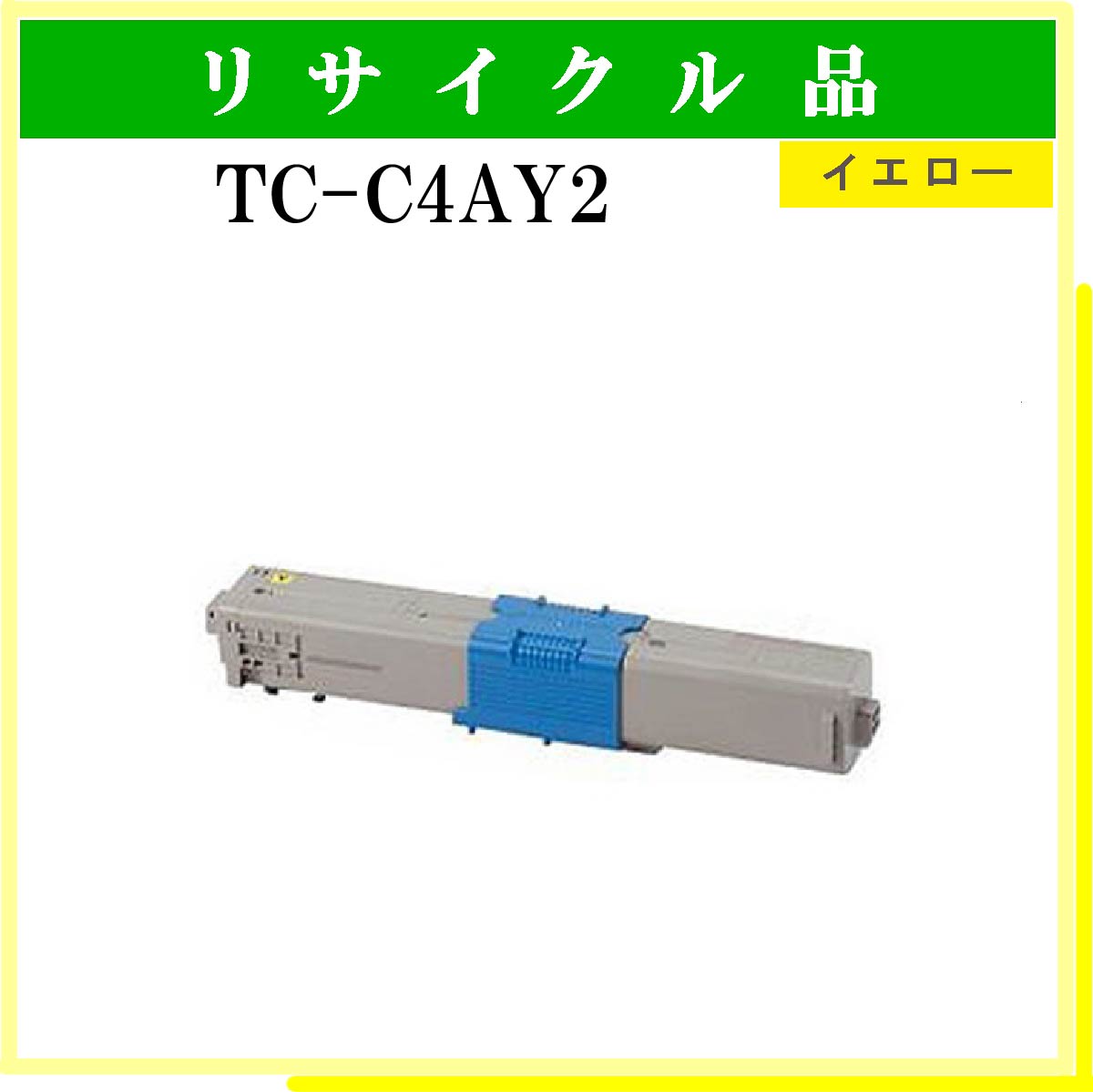 TC-C4AY2 - ウインドウを閉じる