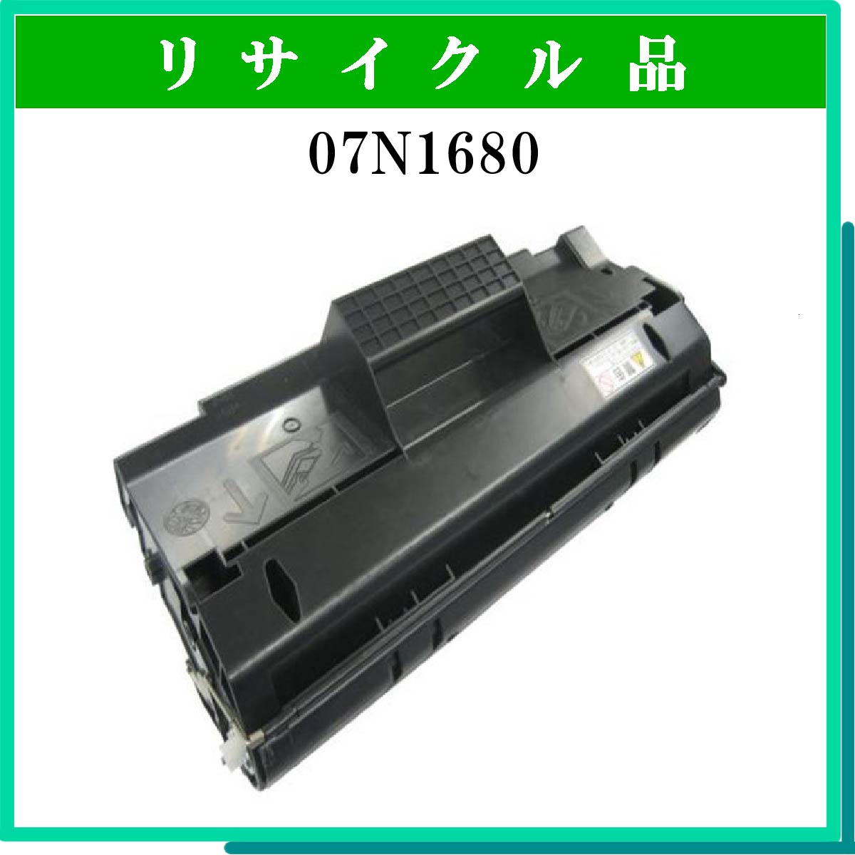 07N1680 - ウインドウを閉じる