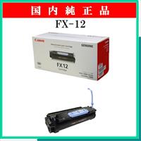 FX-12 純正 - ウインドウを閉じる