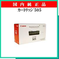 ｶｰﾄﾘｯｼﾞ505 純正